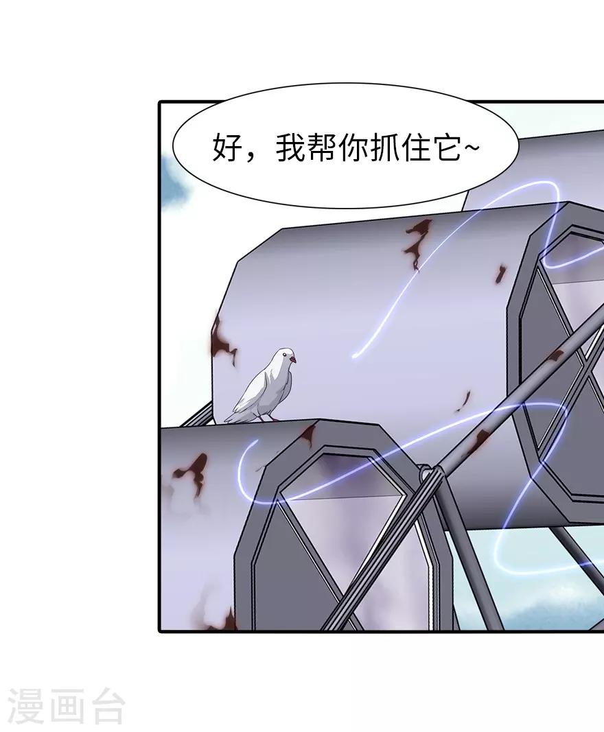 第157话41