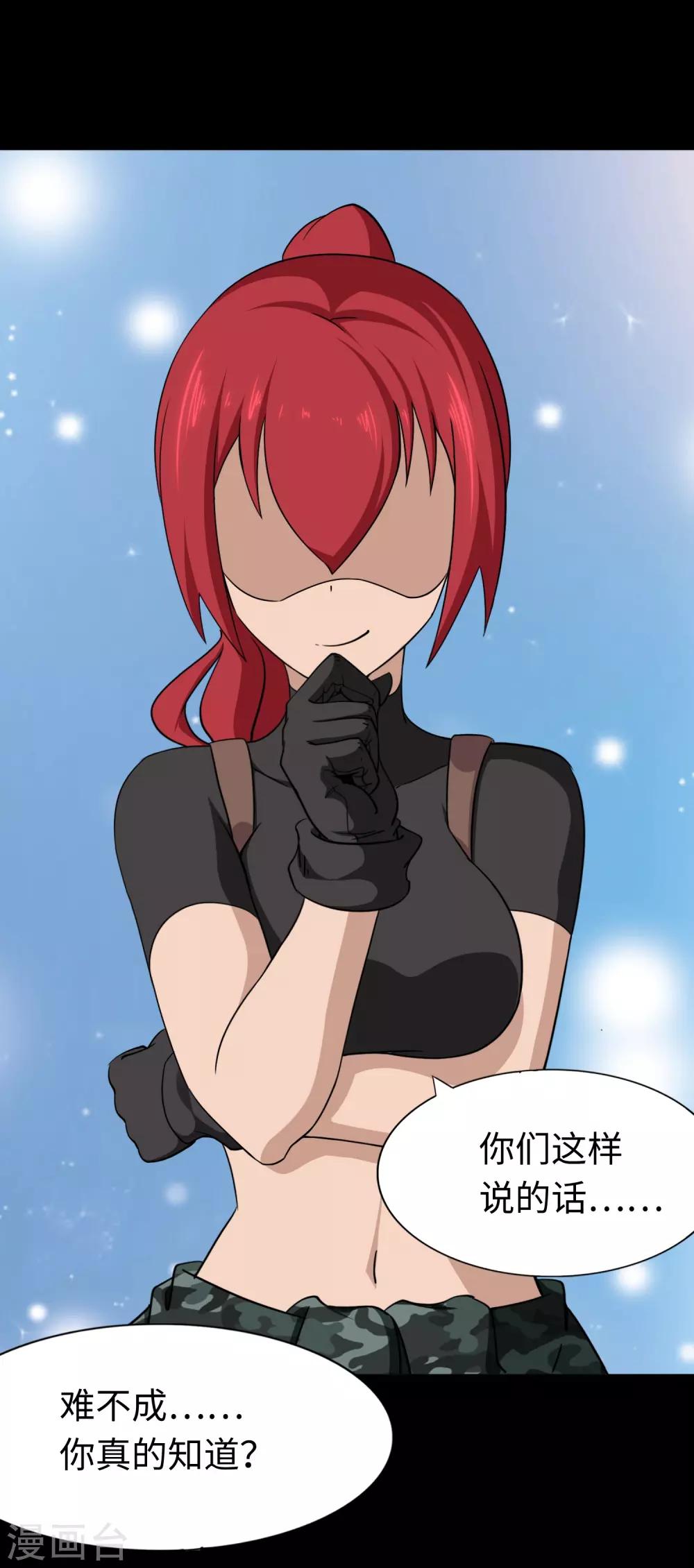 第179话15
