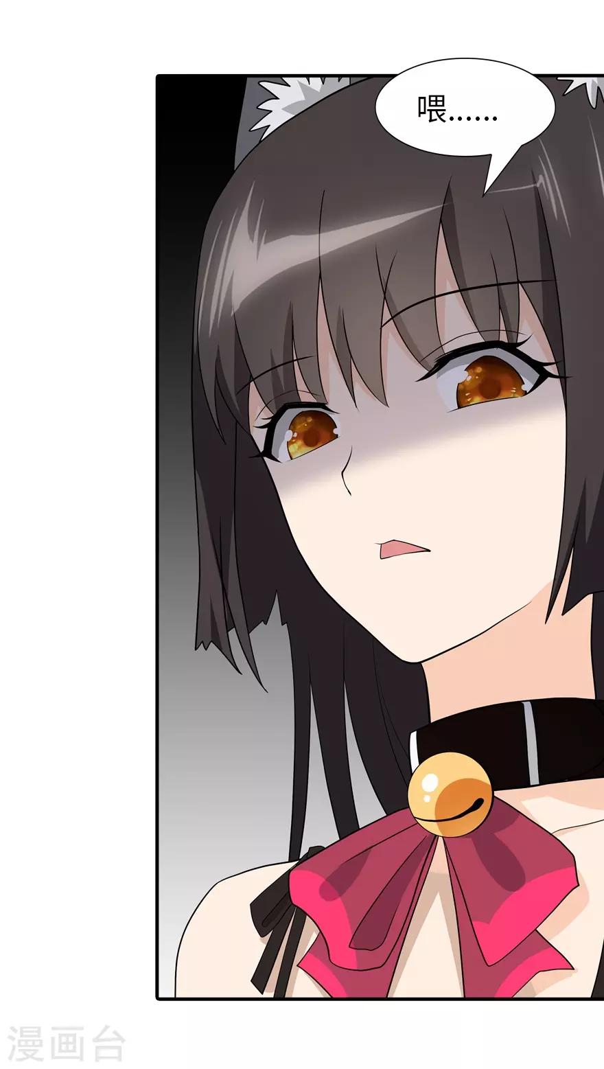 第65话4