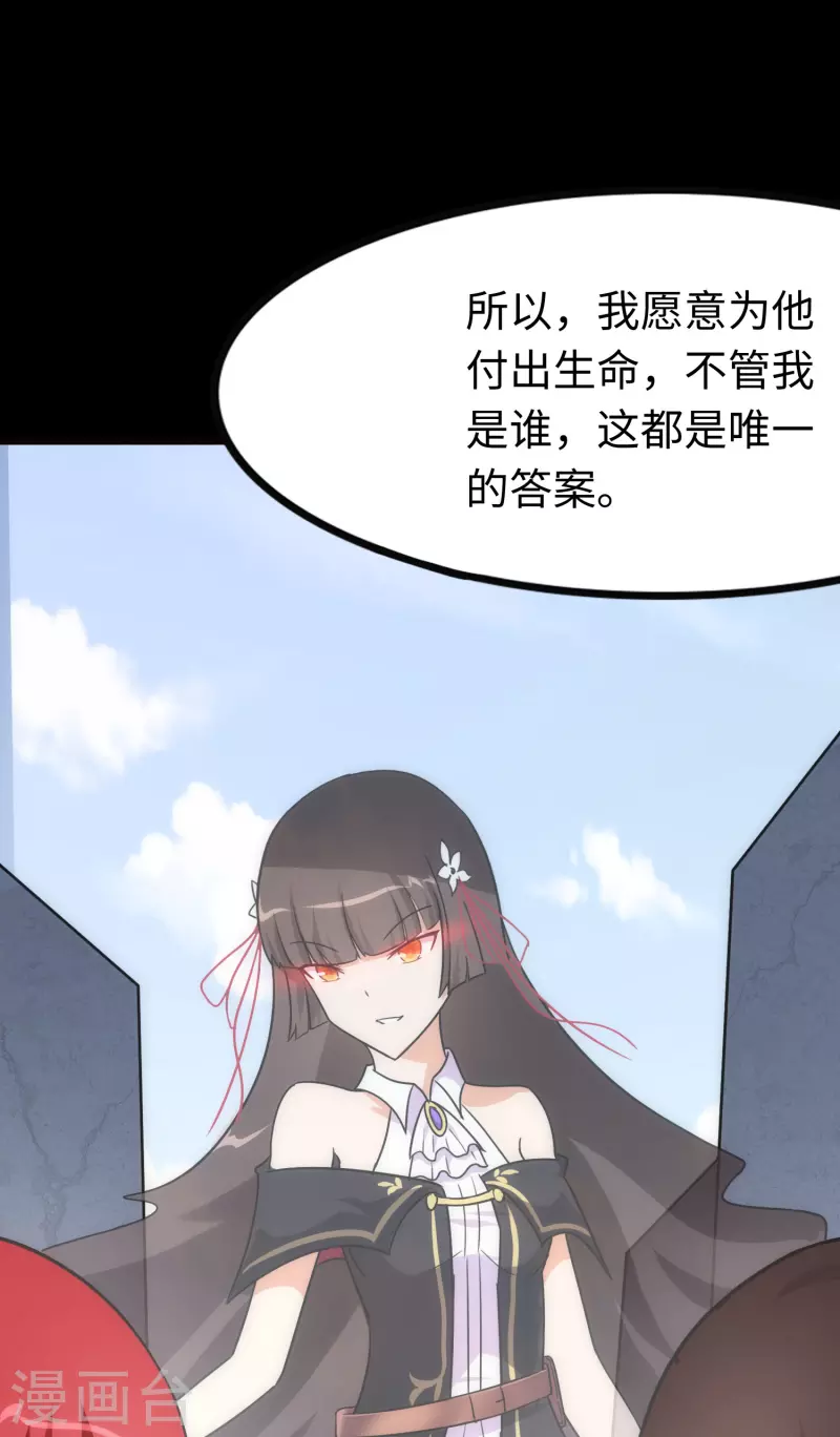 第215话56
