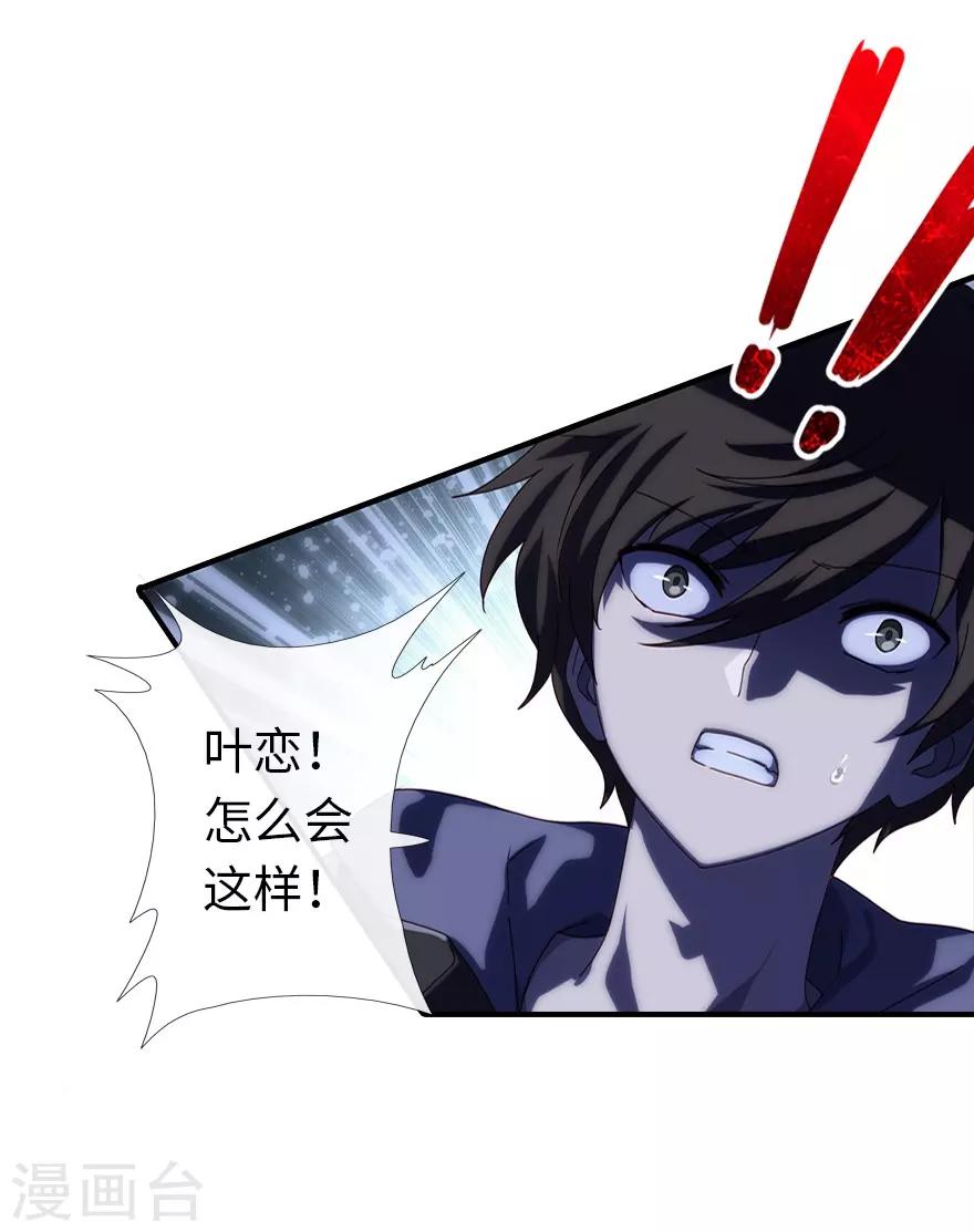 第2话2