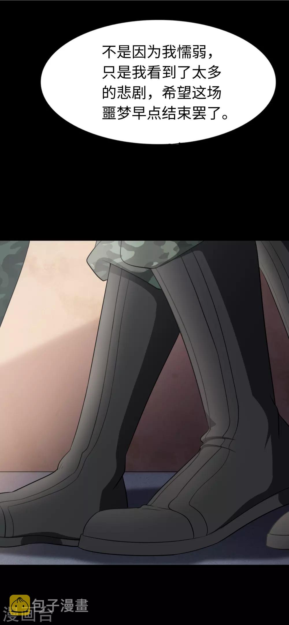 第179话38