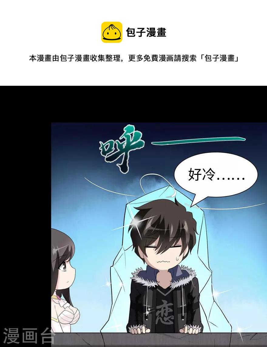 第98话42