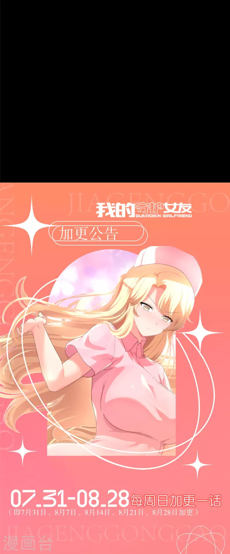 第363话60