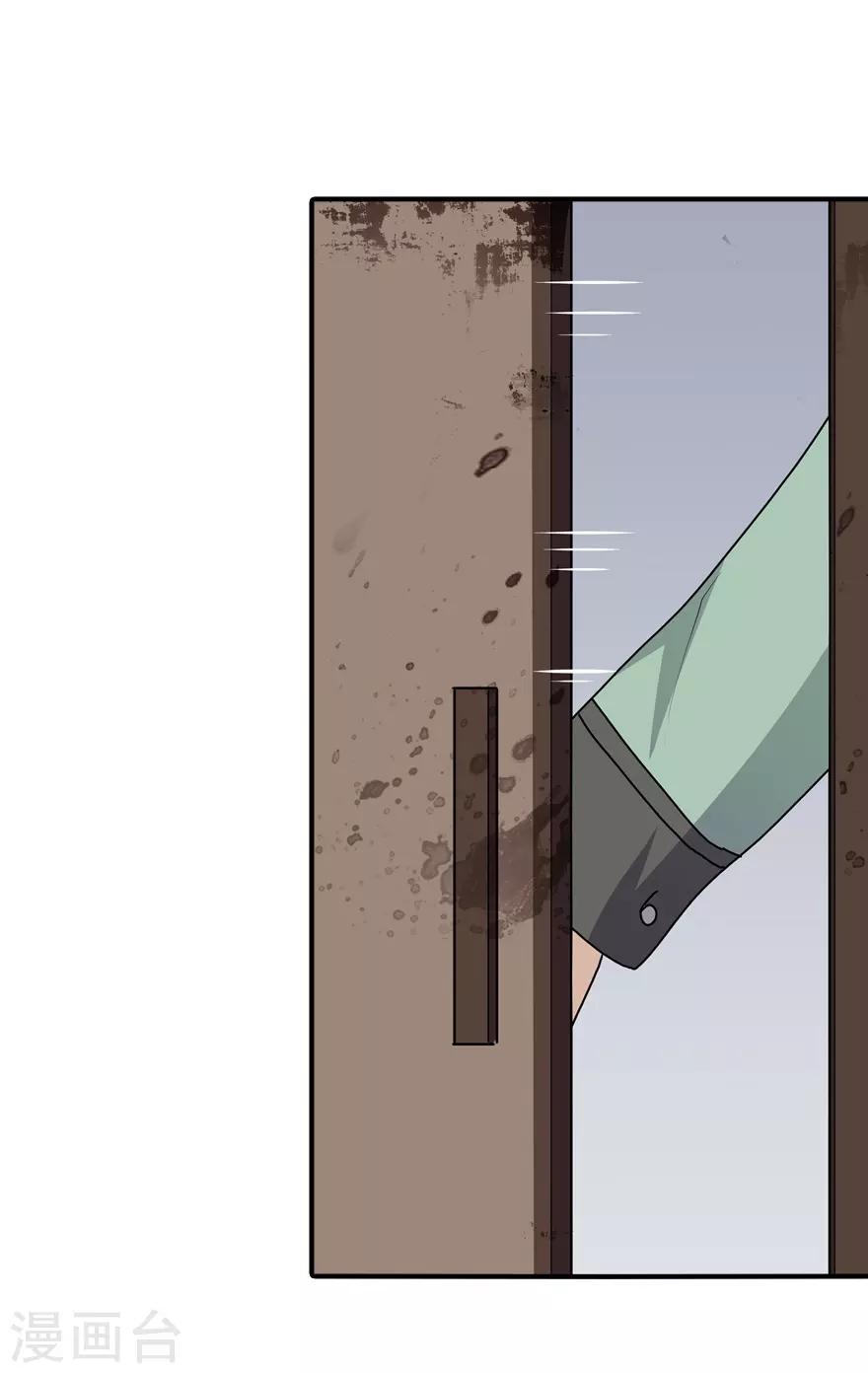 第57话11