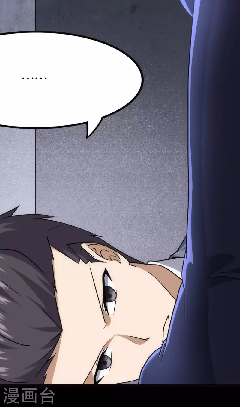 第224话54