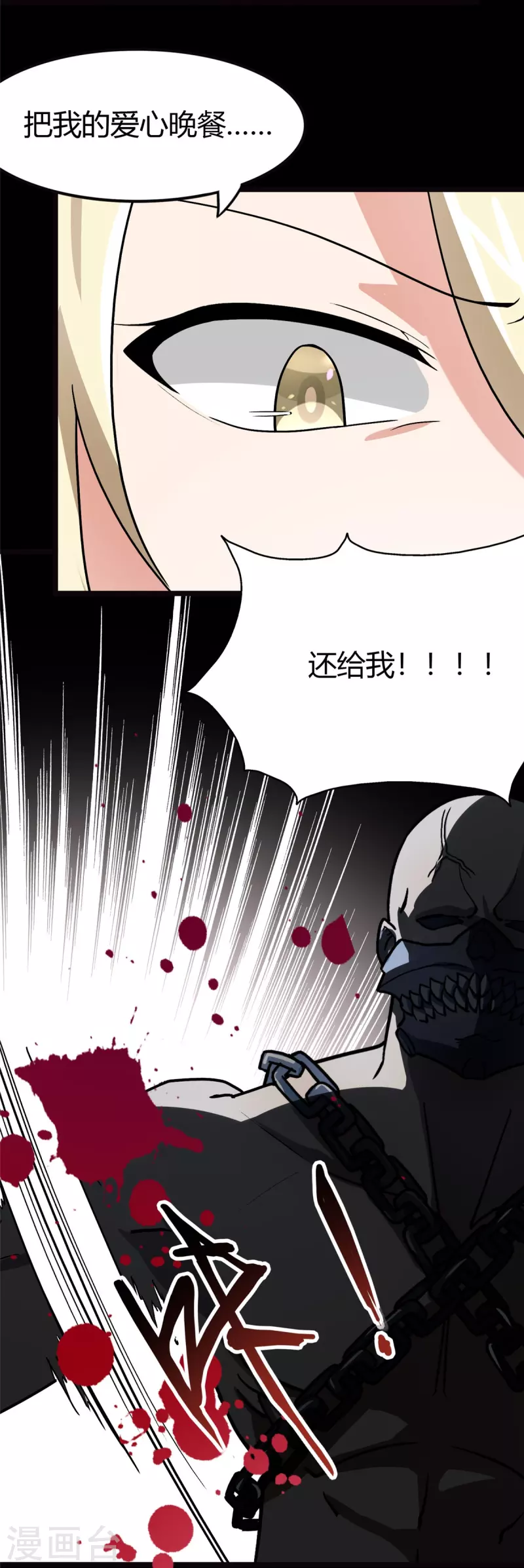 第282话29
