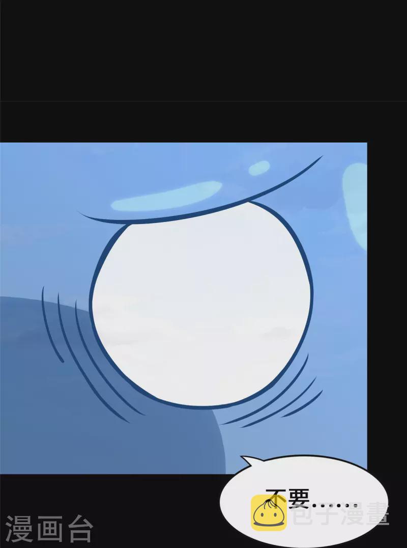 第334话57