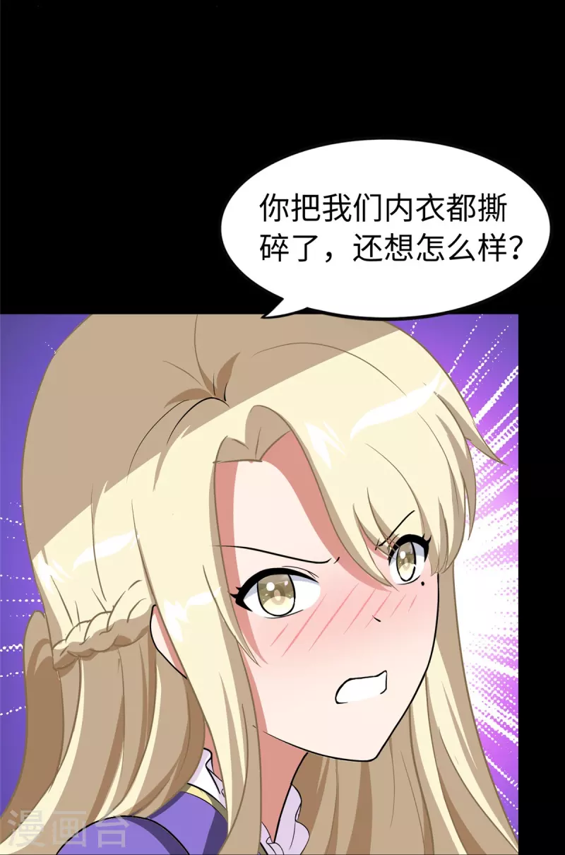 第309话3