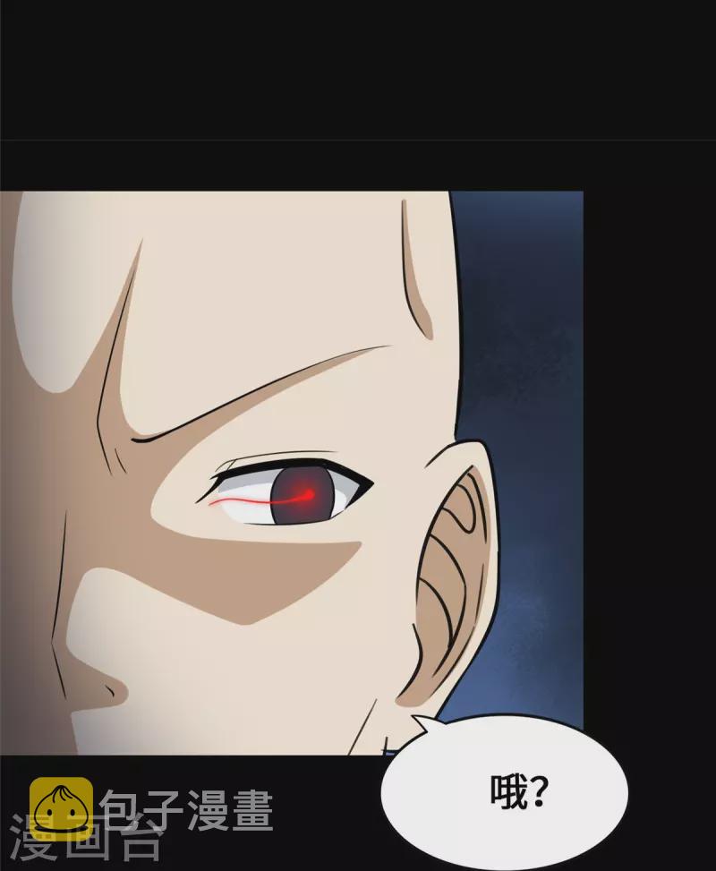第330话5