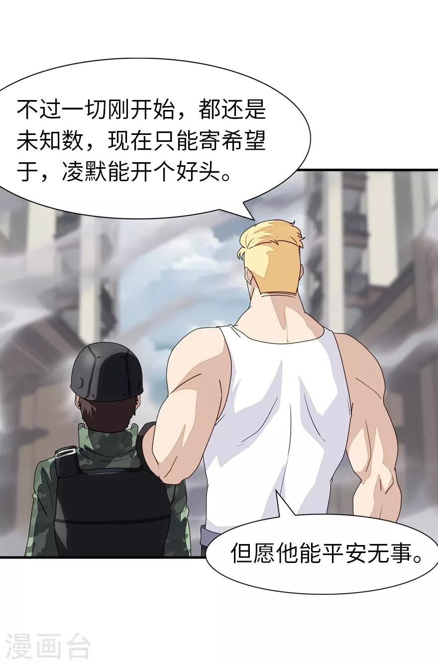 第178话10
