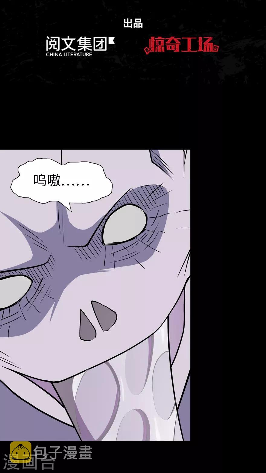 第106话1