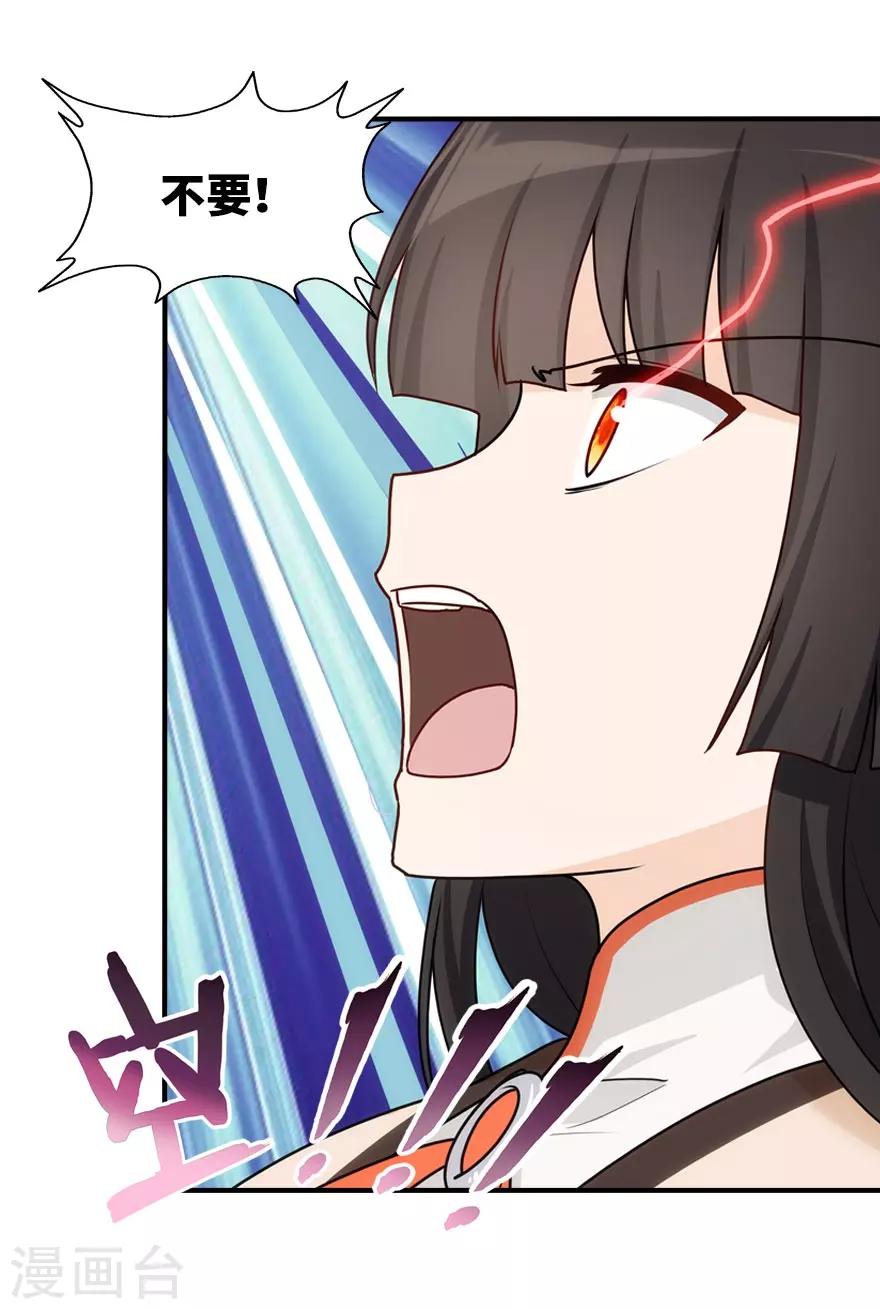 第34话17