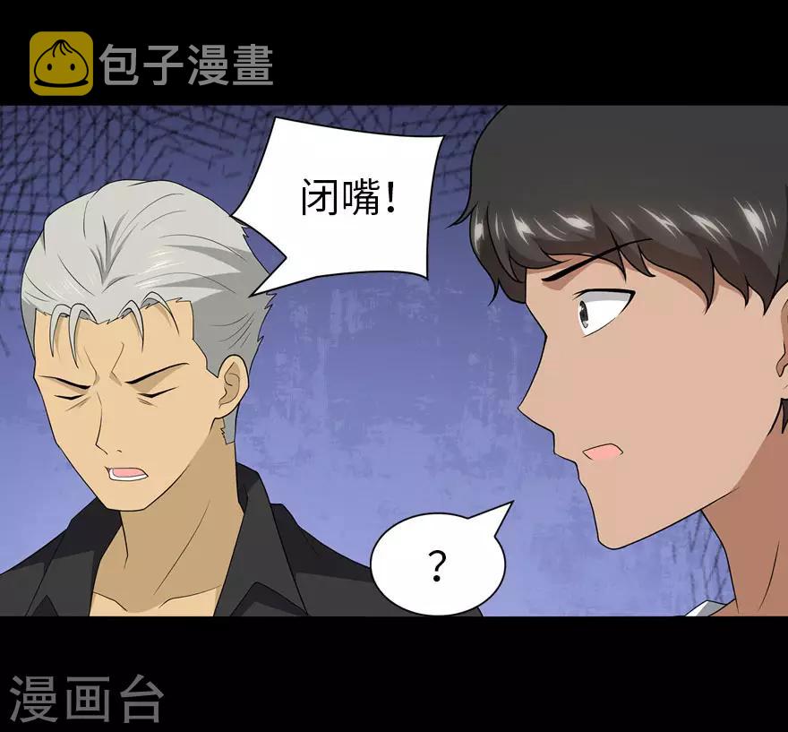 第111话20