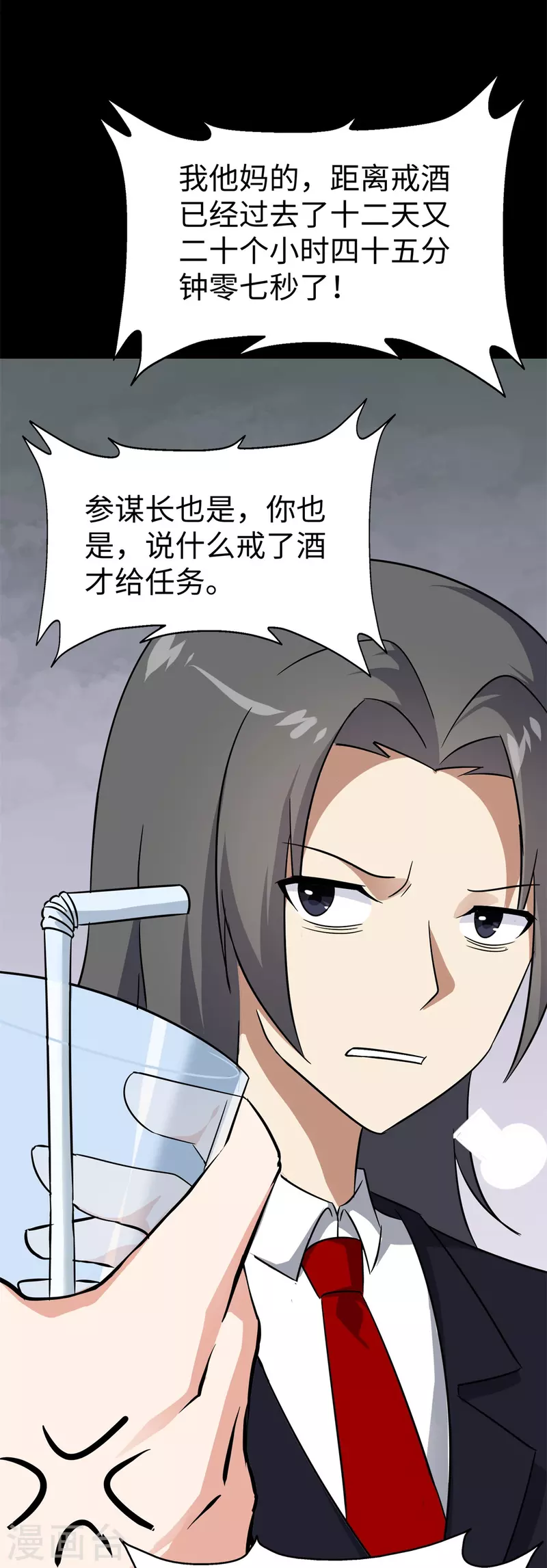 第342话39