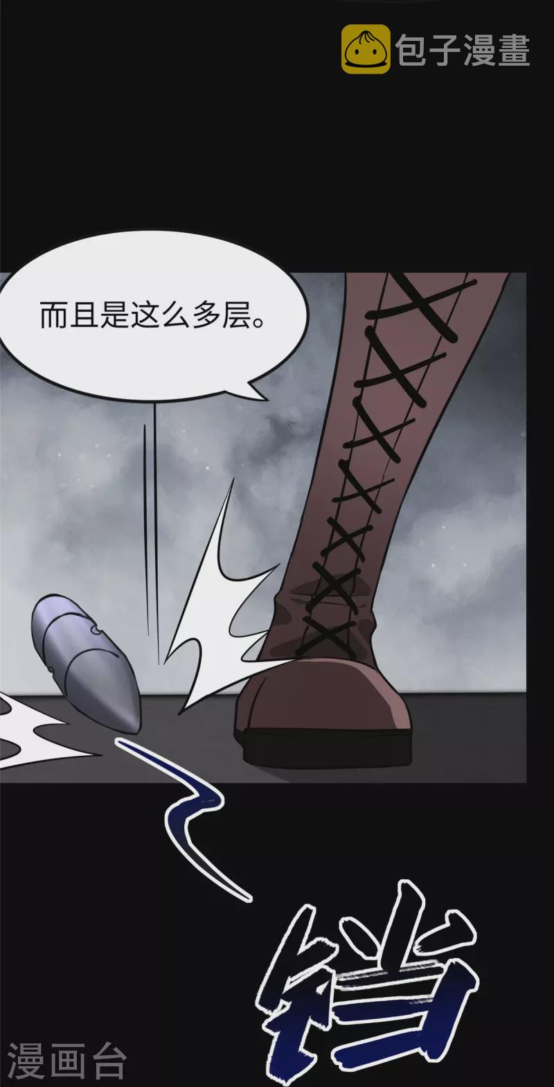 第314话11