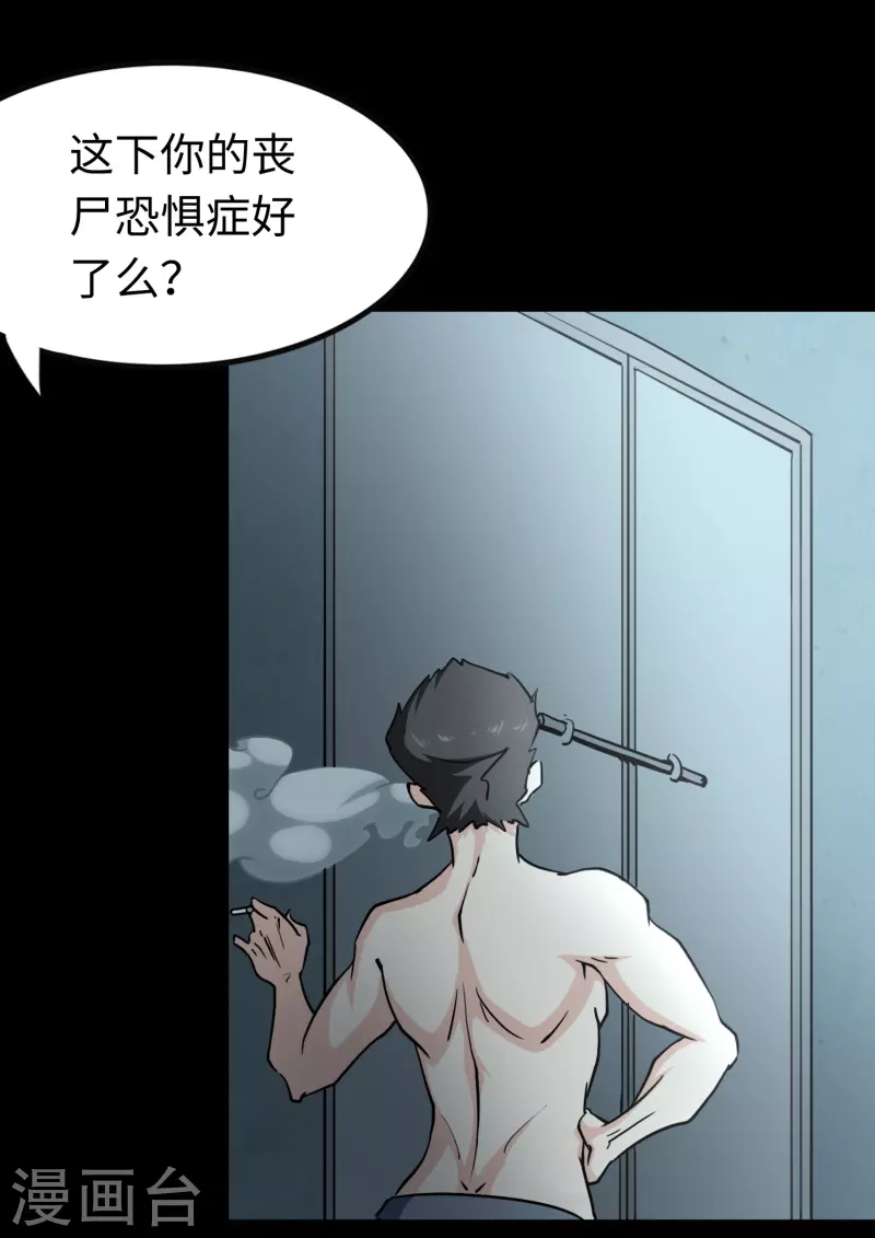 第222话17