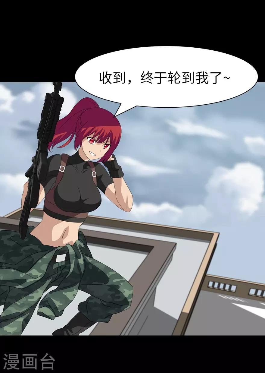 第173话24