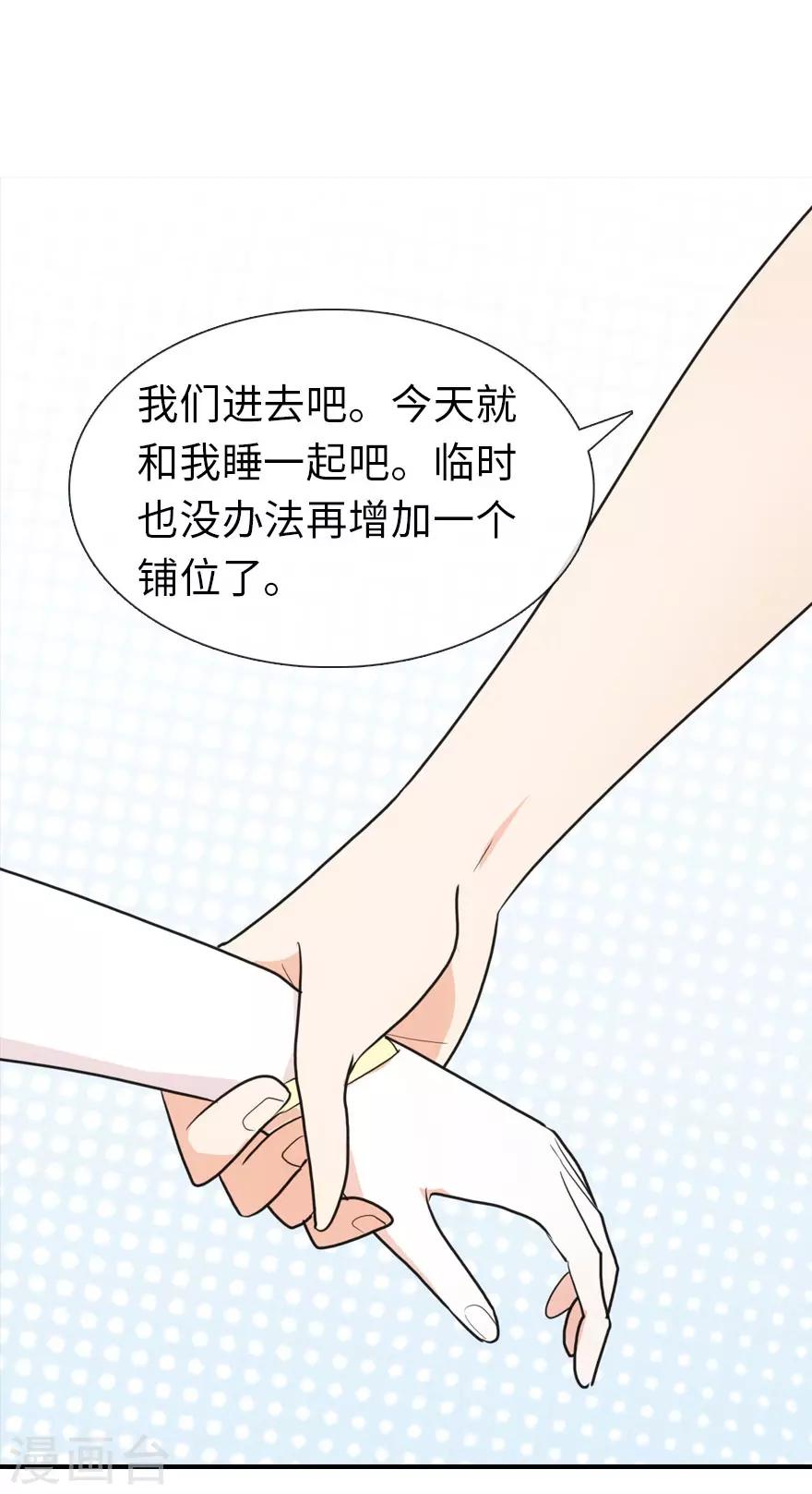 第9话43