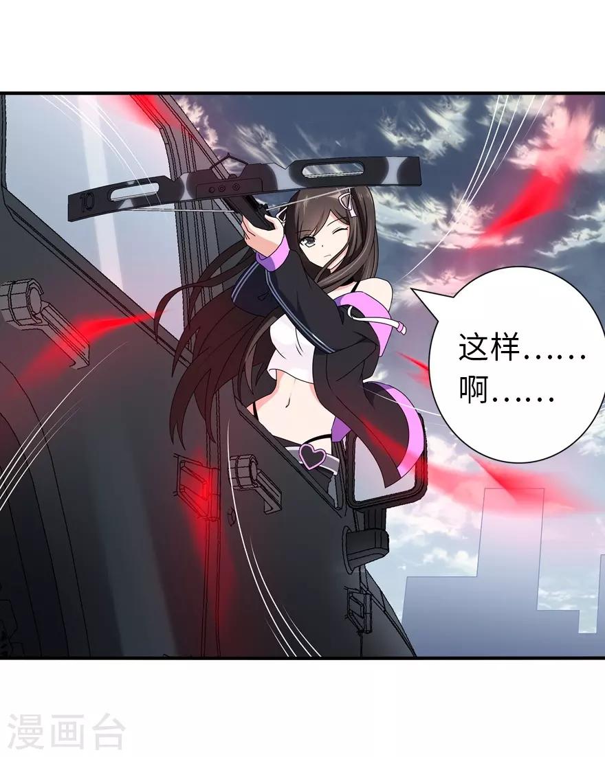 第145话8