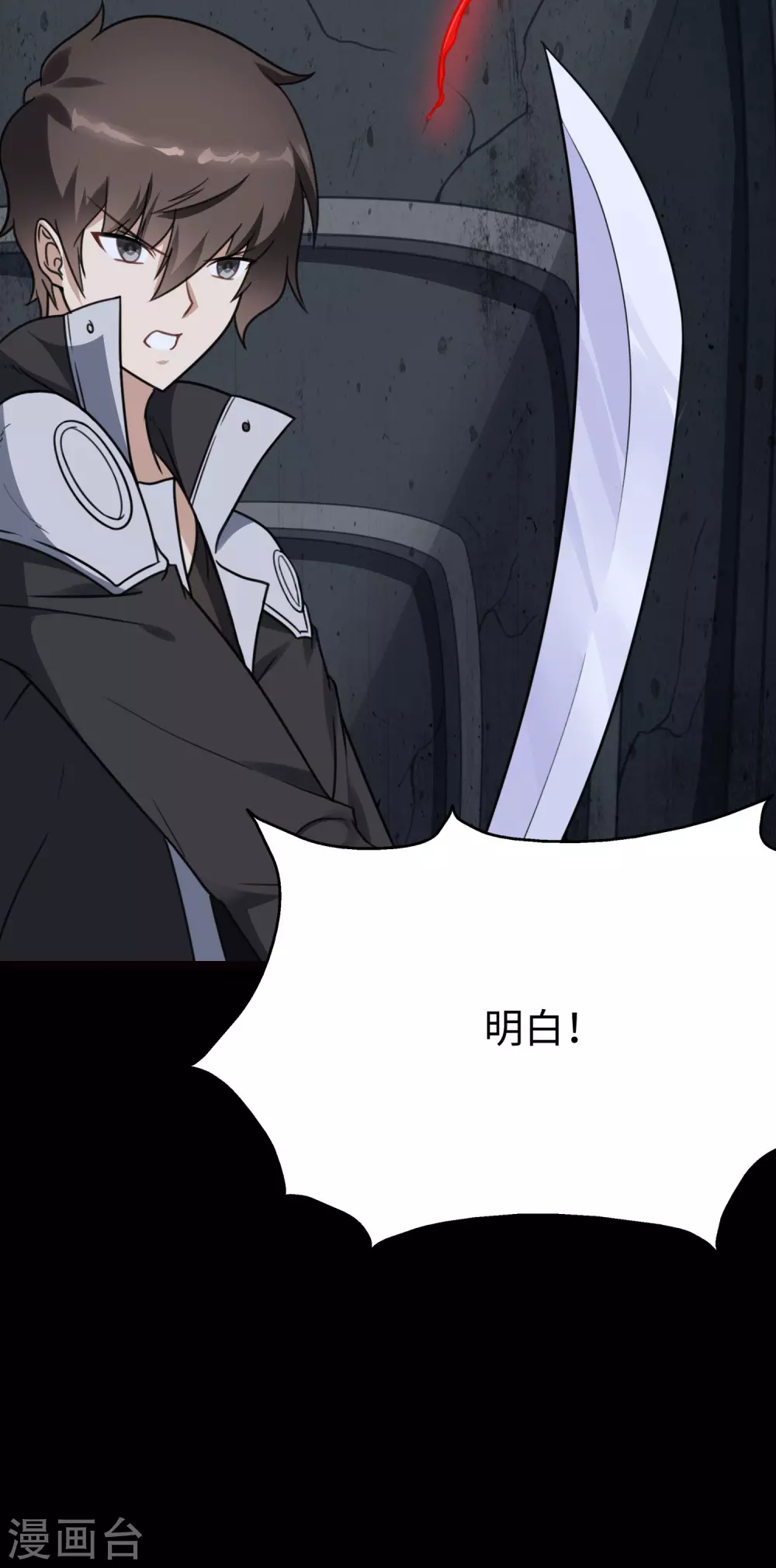 第201话34