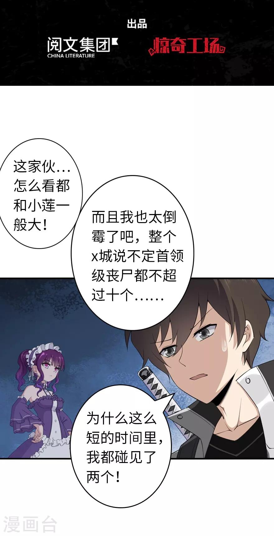 第146话1