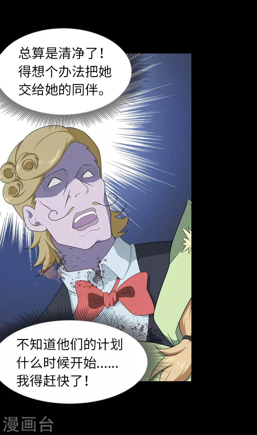 第89话7