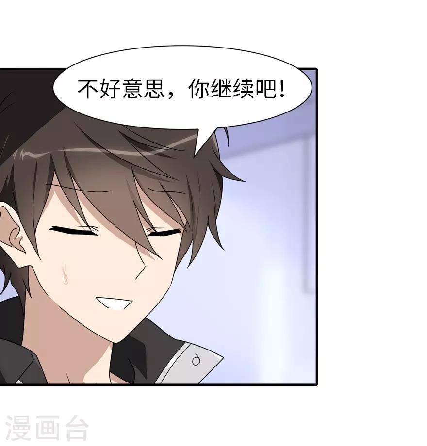 第131话40