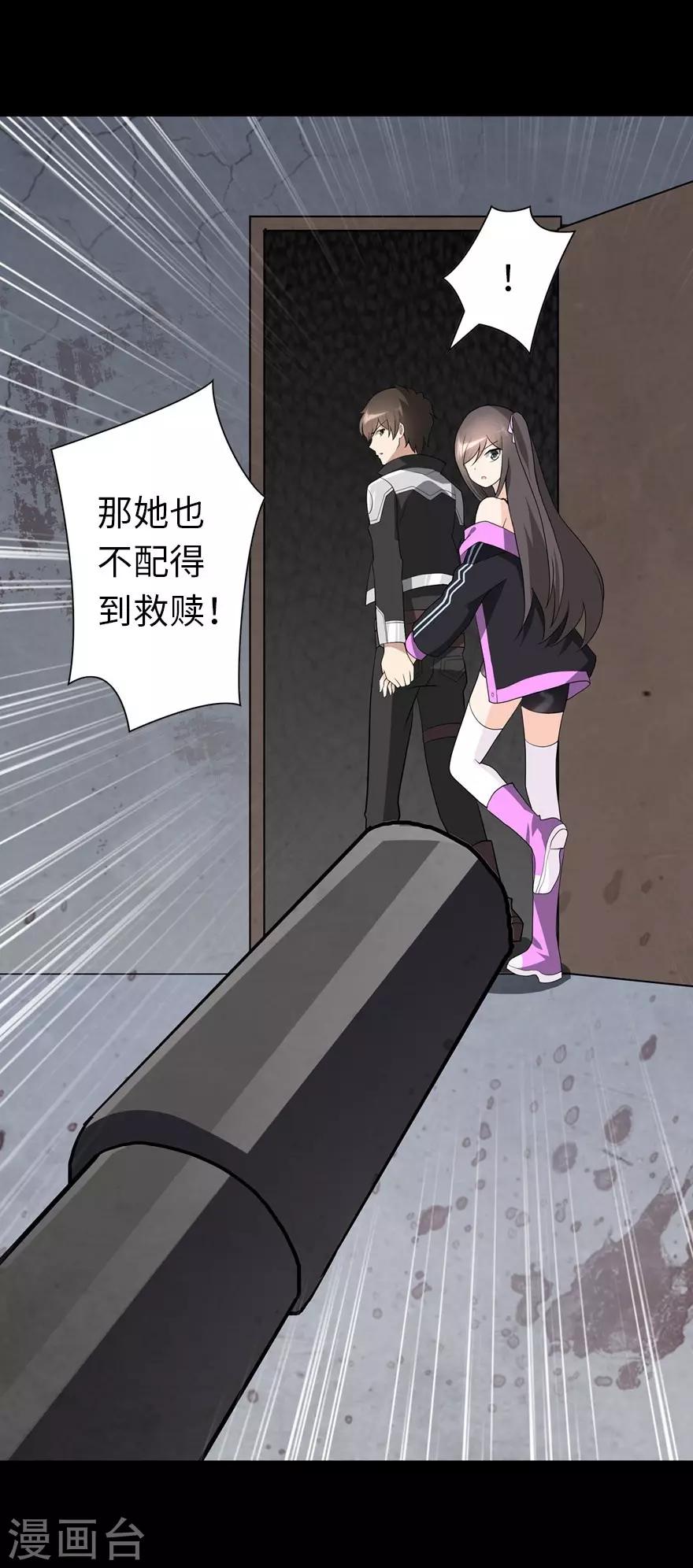 第124话54