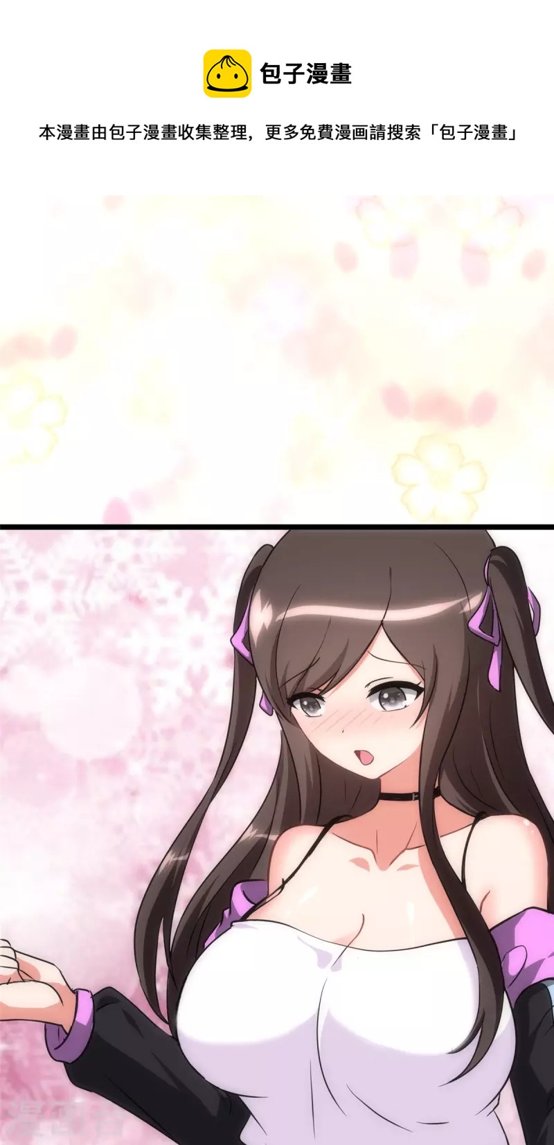 第309话8