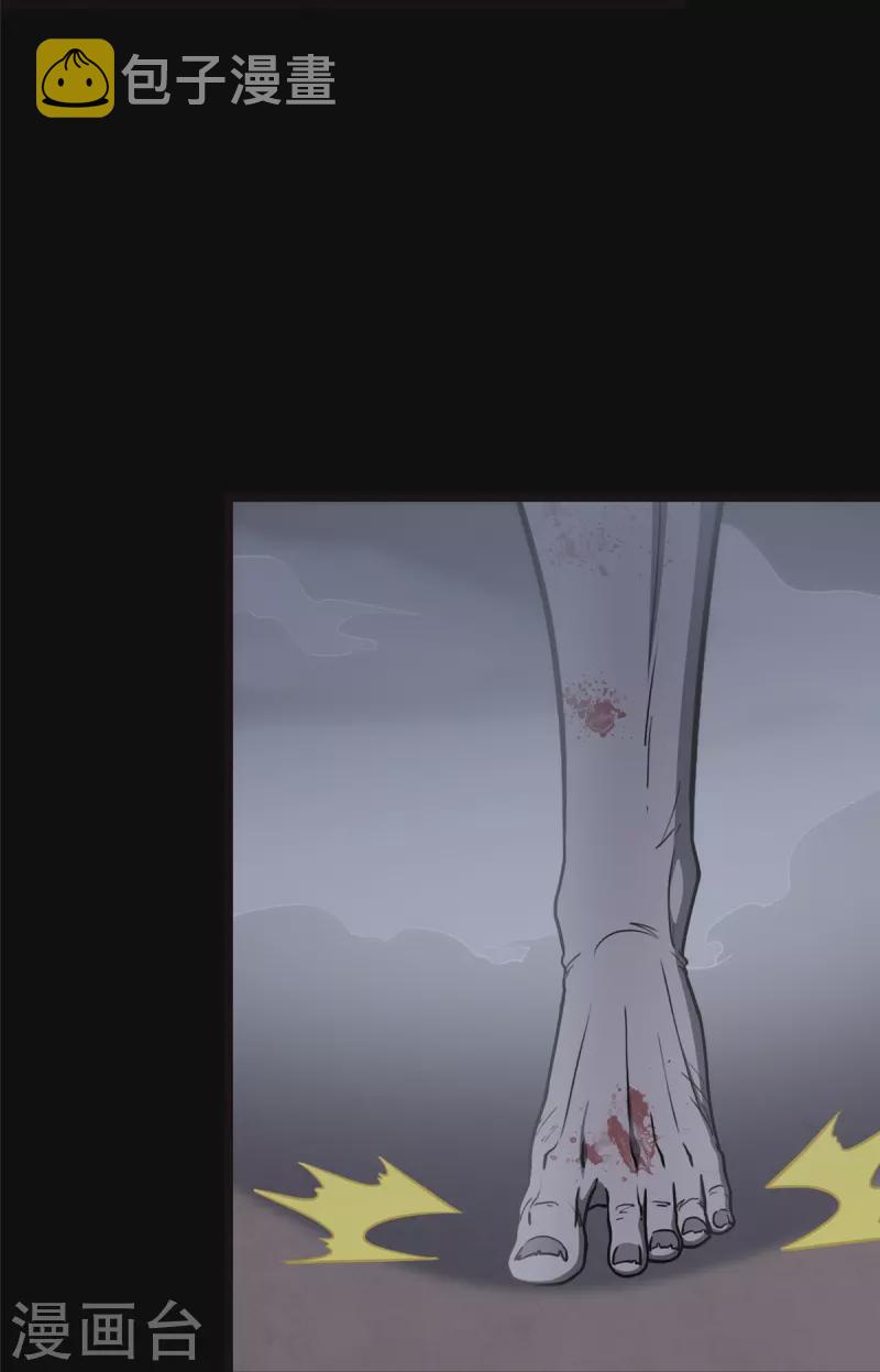 第245话4