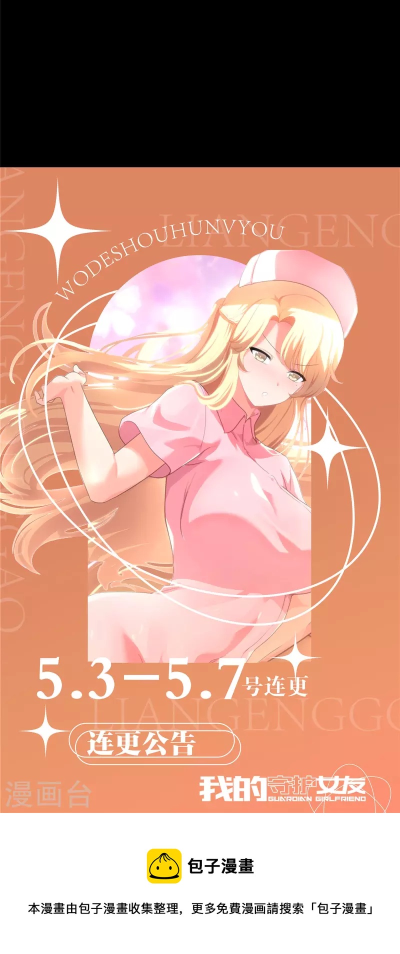 第325话45