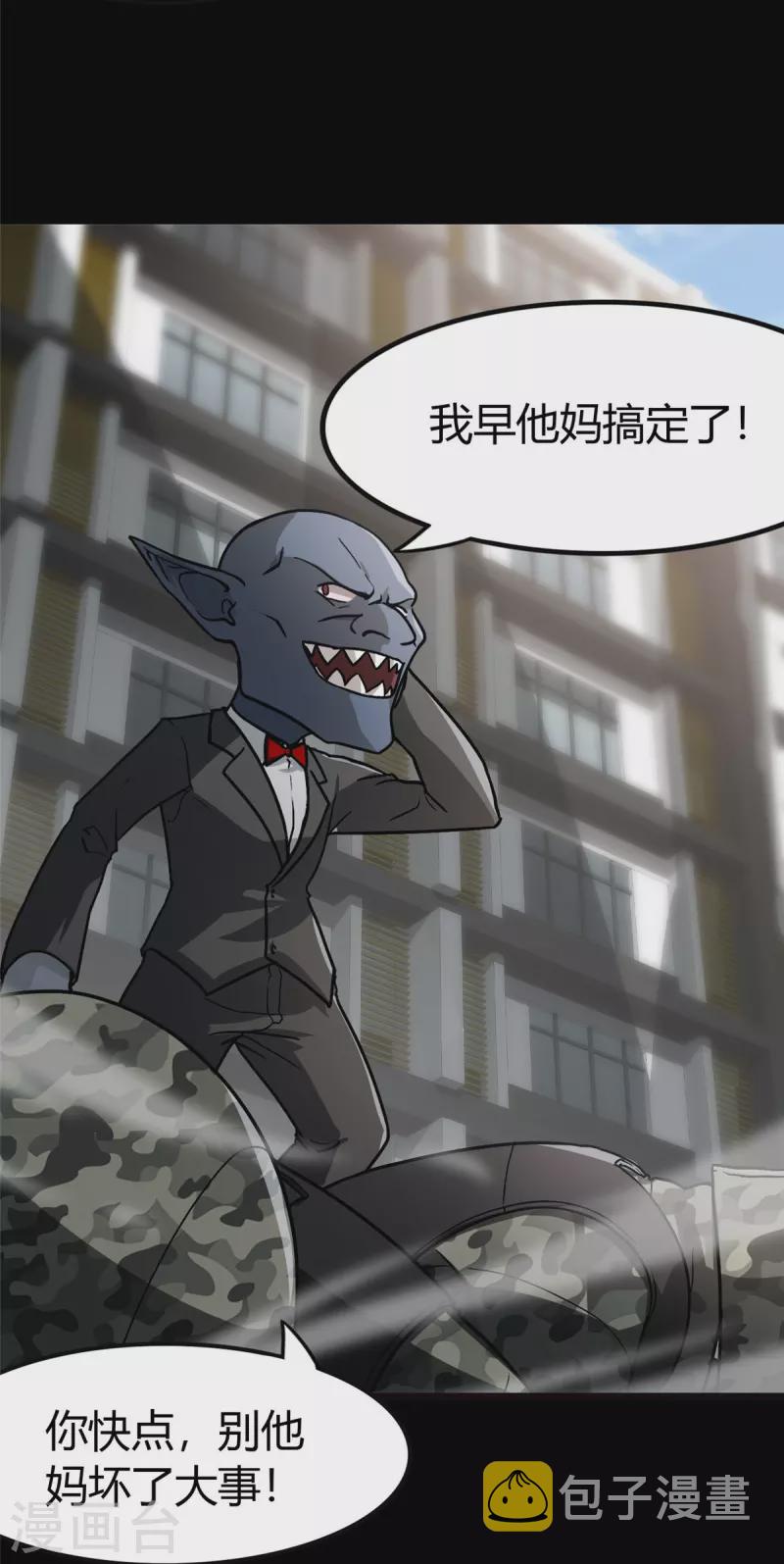 第282话15