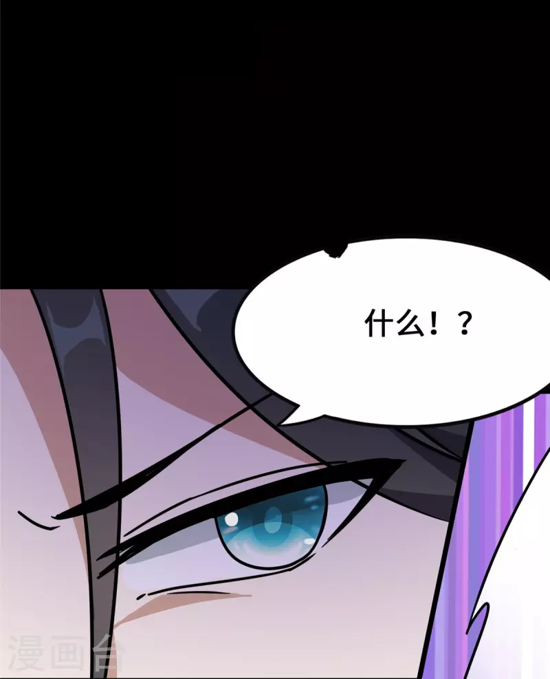 第362话44