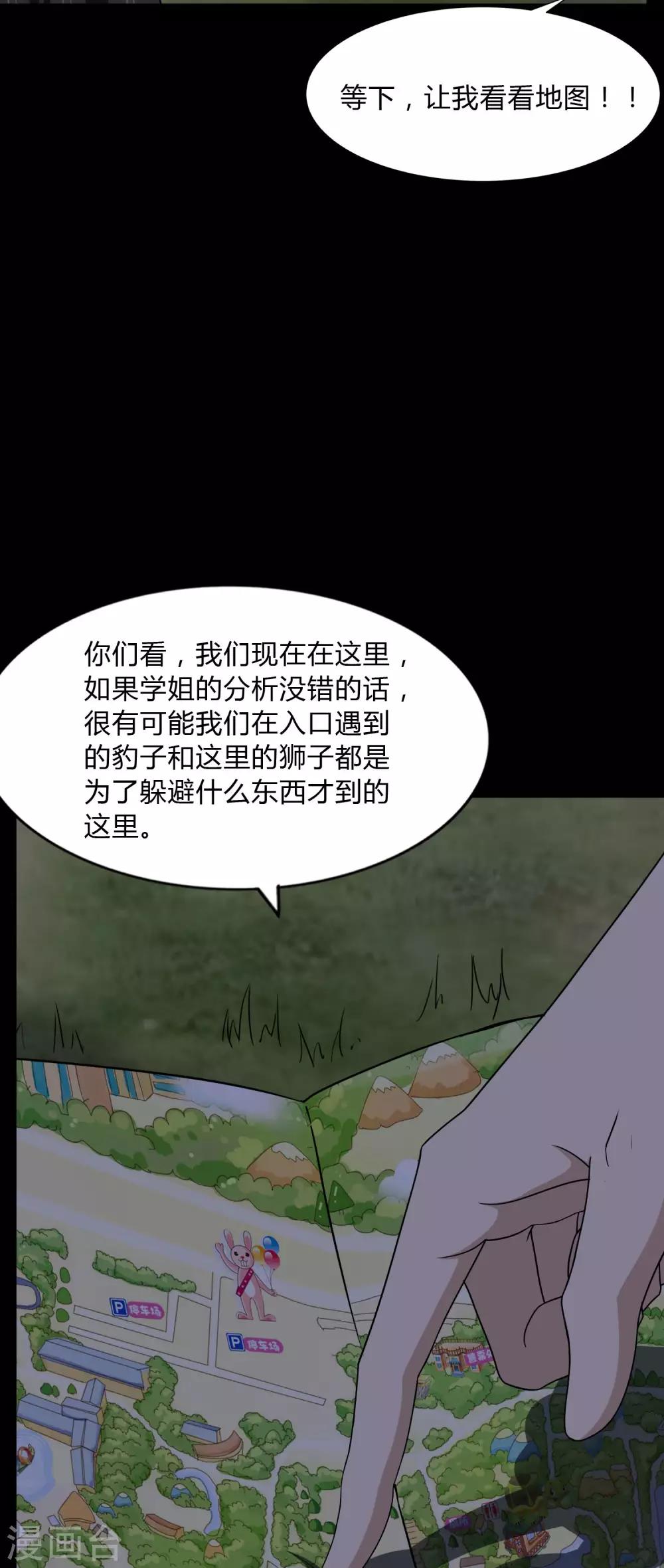 第162话13