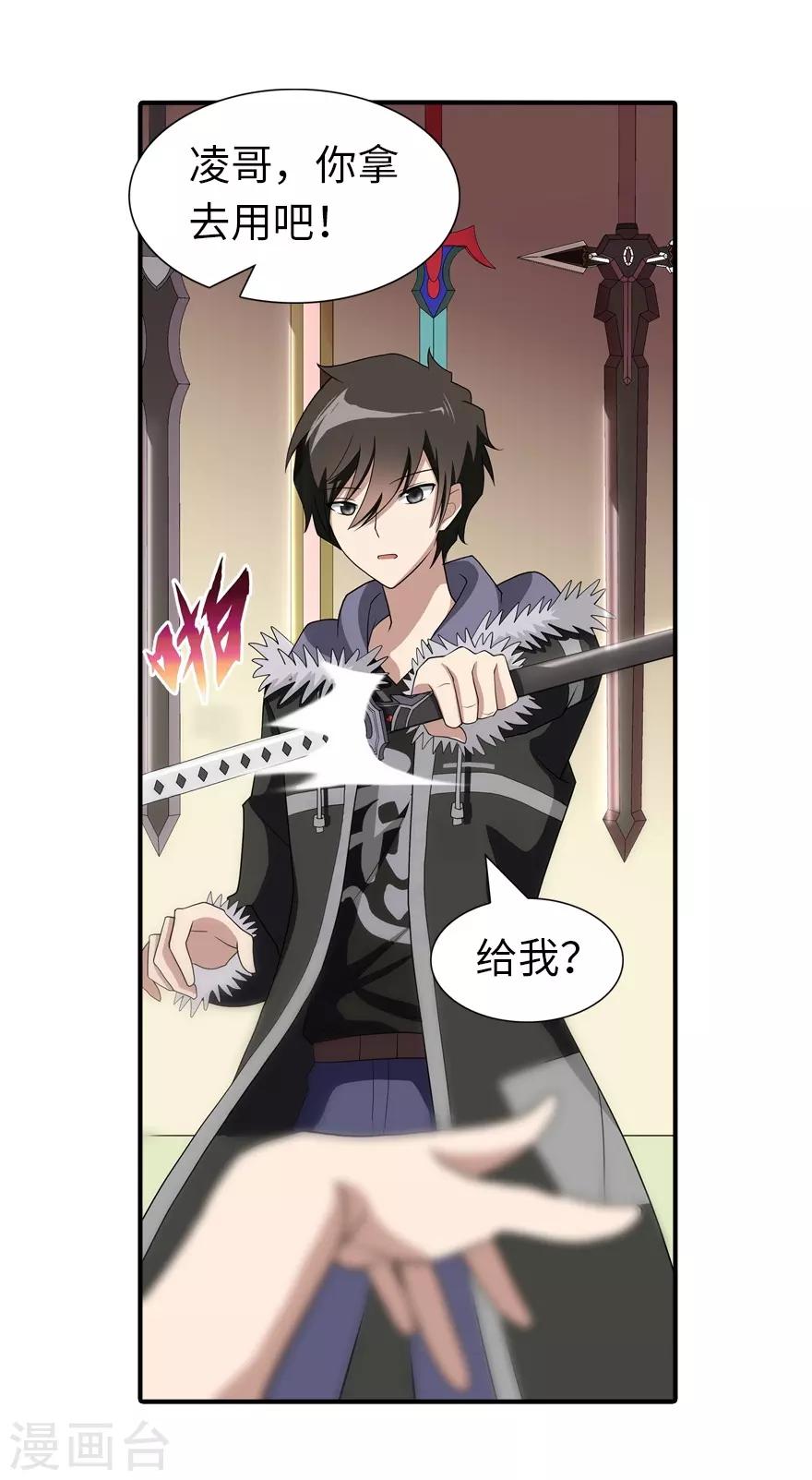 第104话32