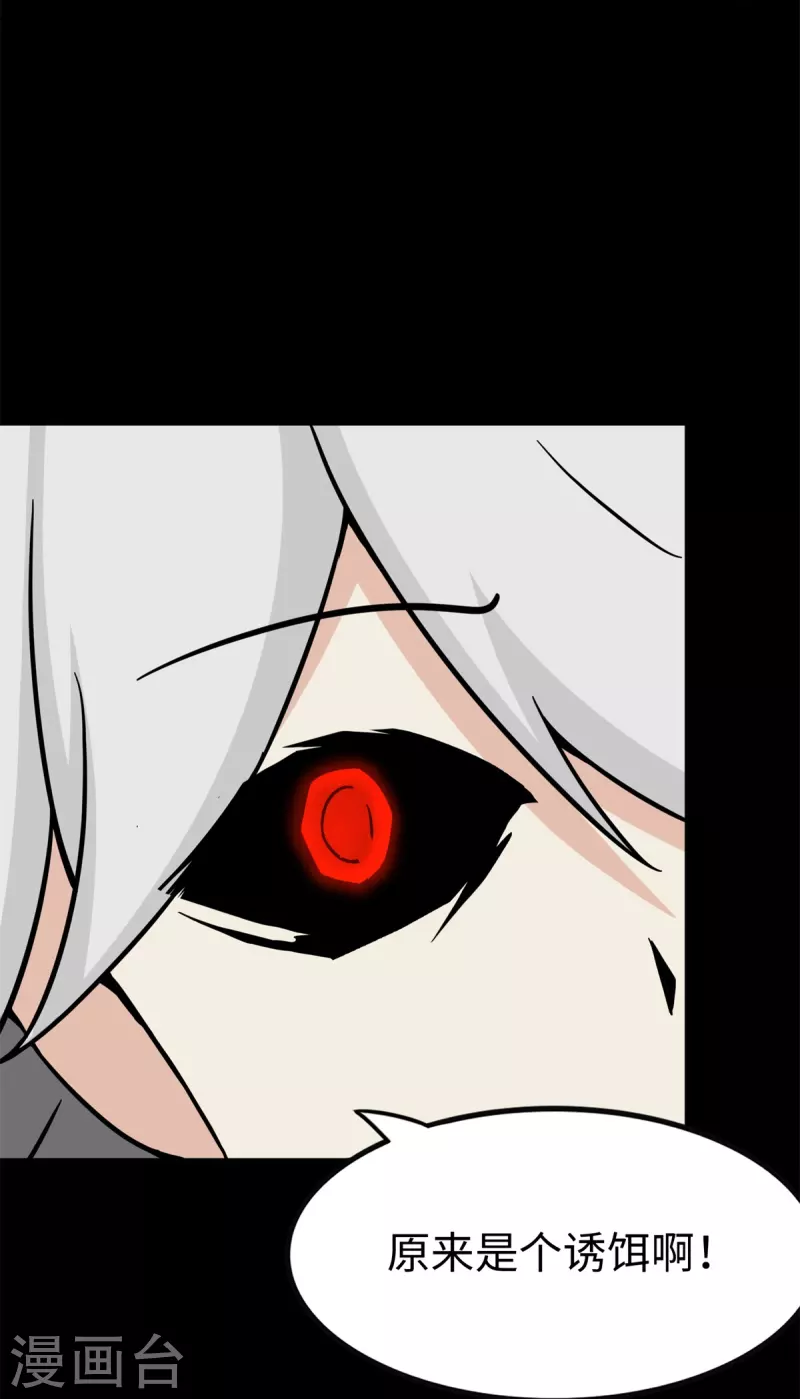 第272话53