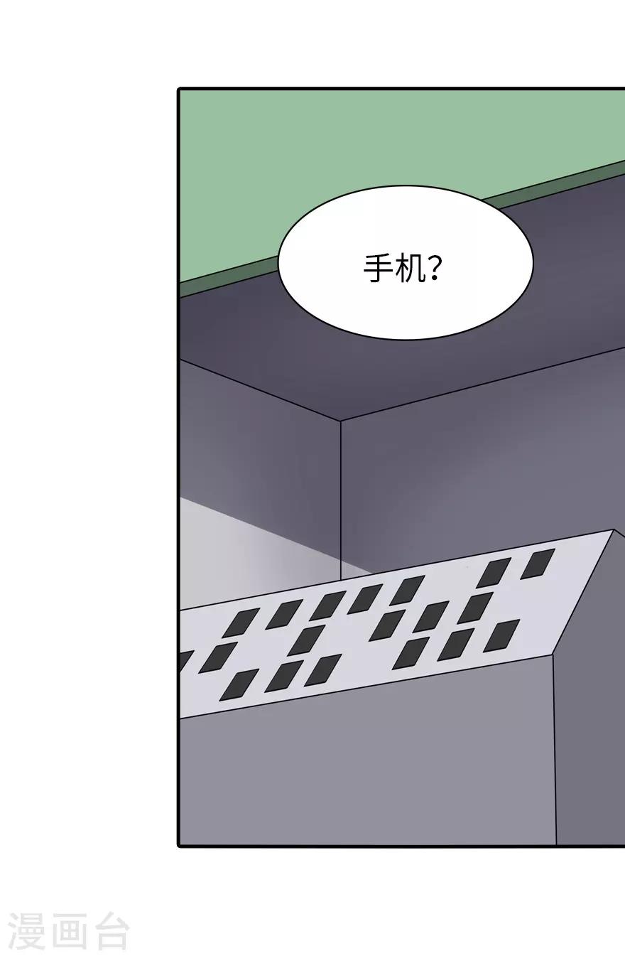 第173话11