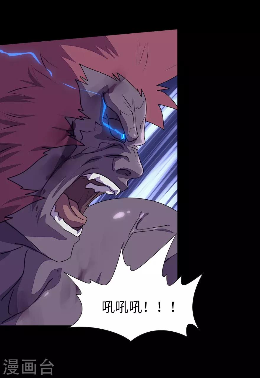 第152话5