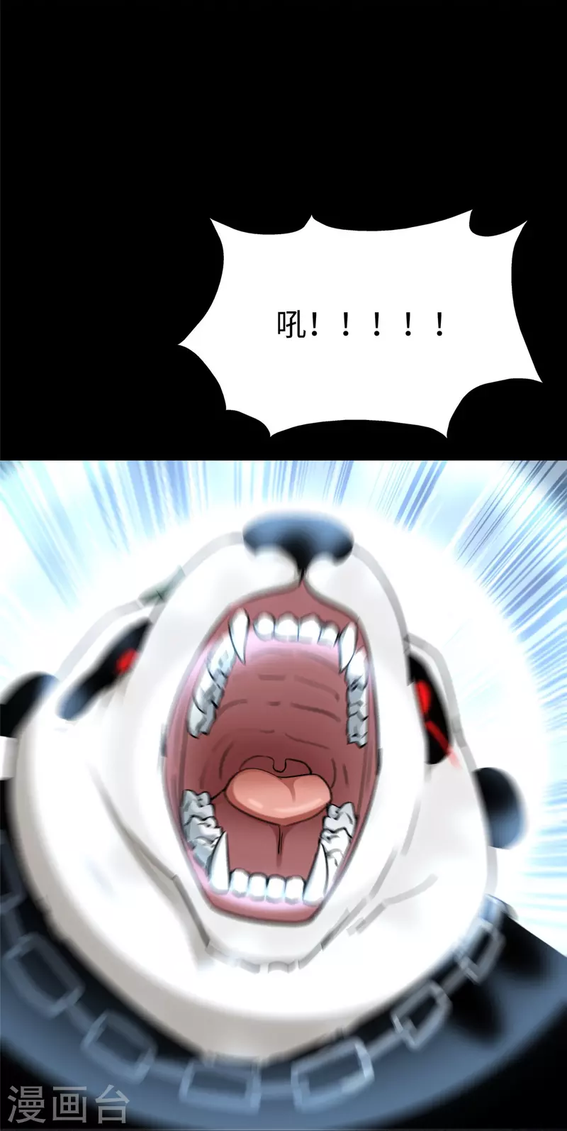 第317话23