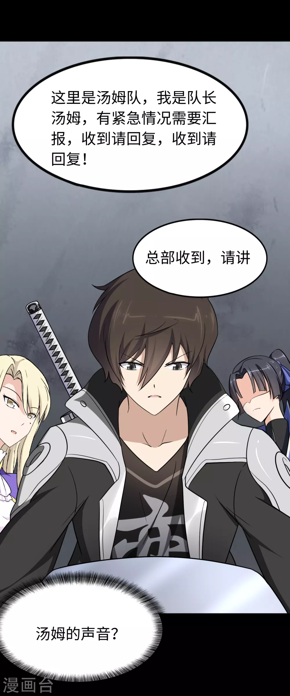 第194话8
