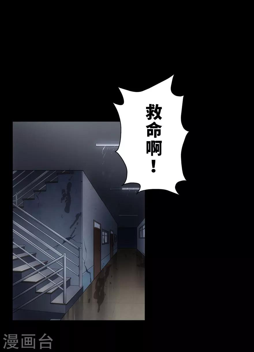 第19话9