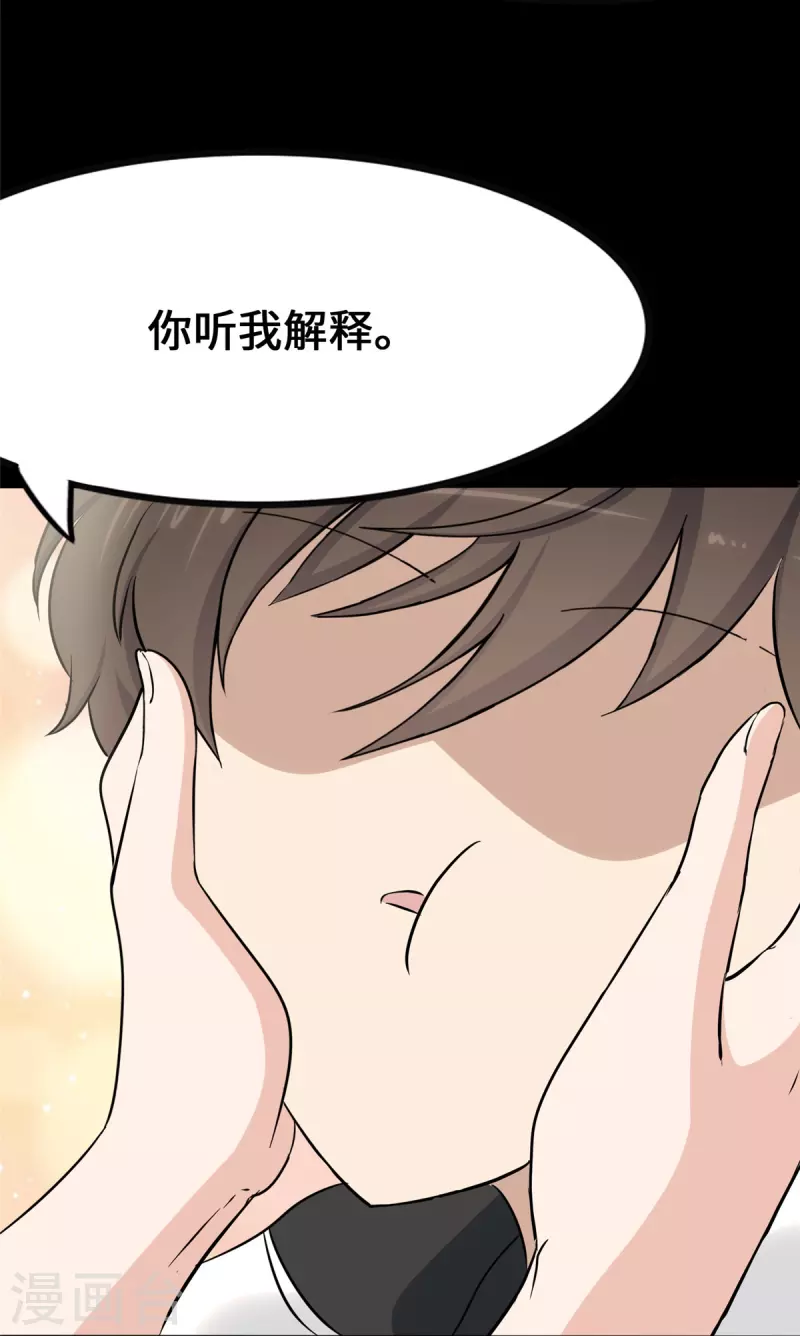 第319话25
