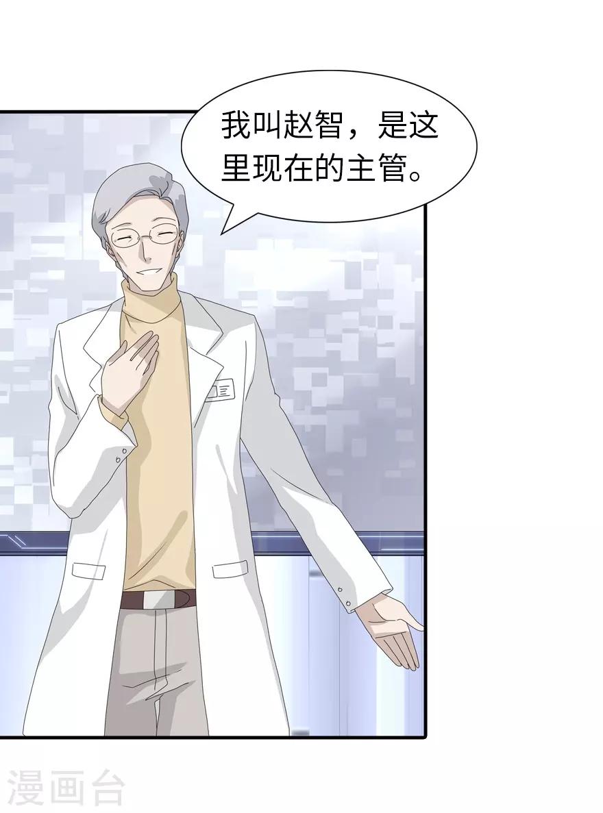 第131话2
