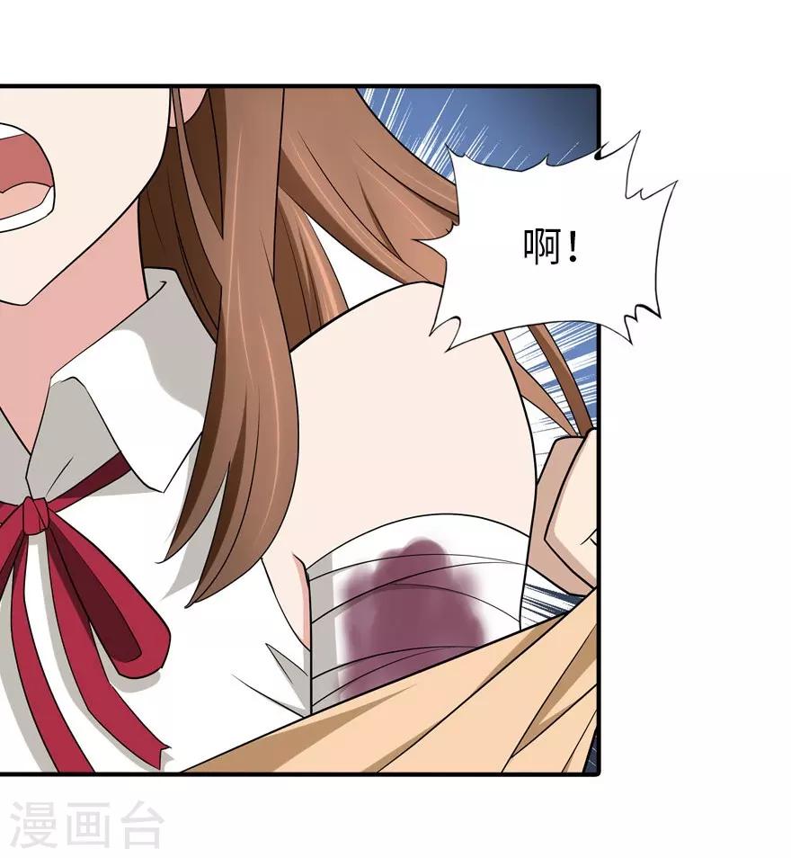 第61话44