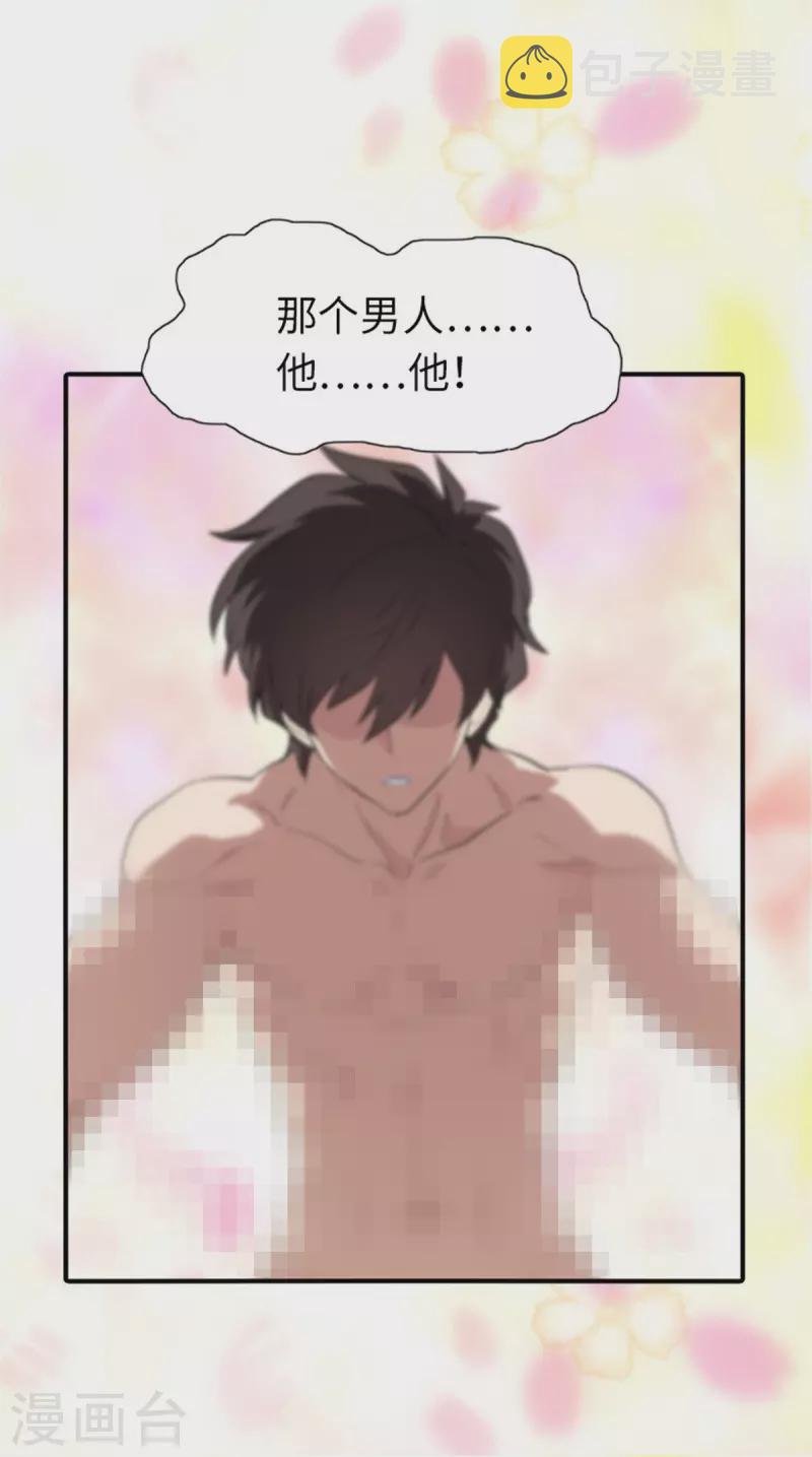 第254话21