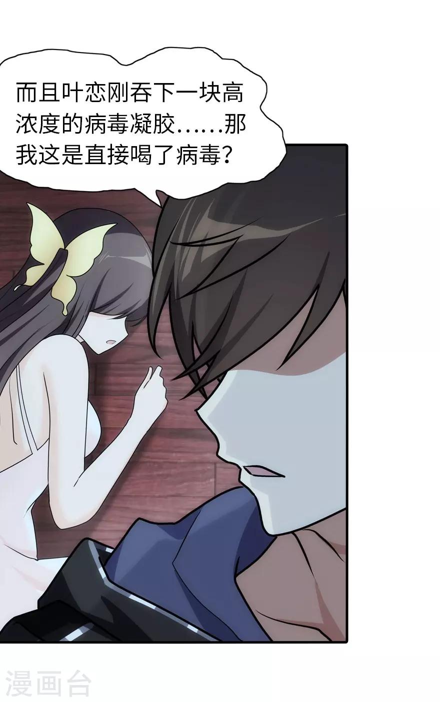 第32话22
