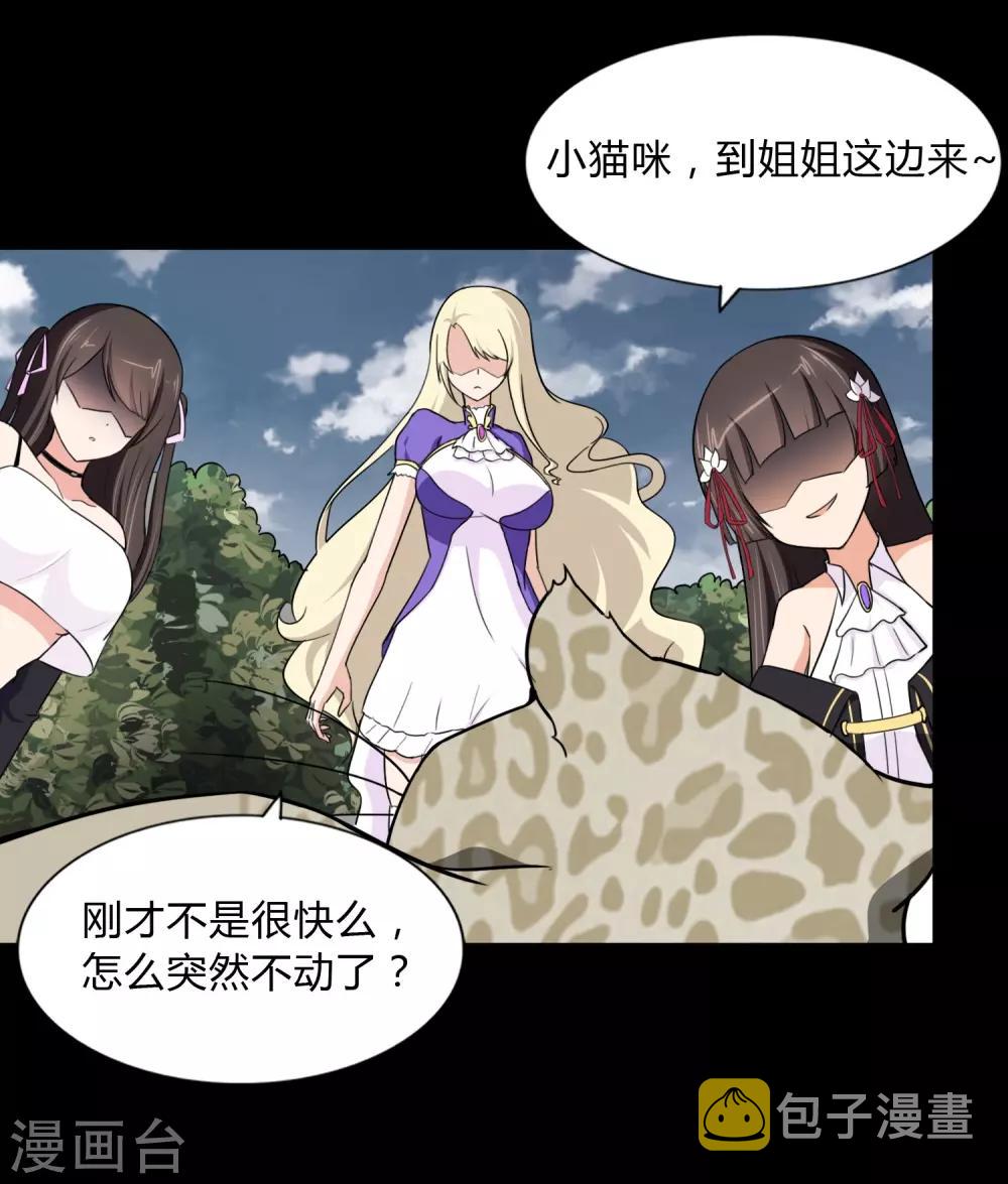 第161话38
