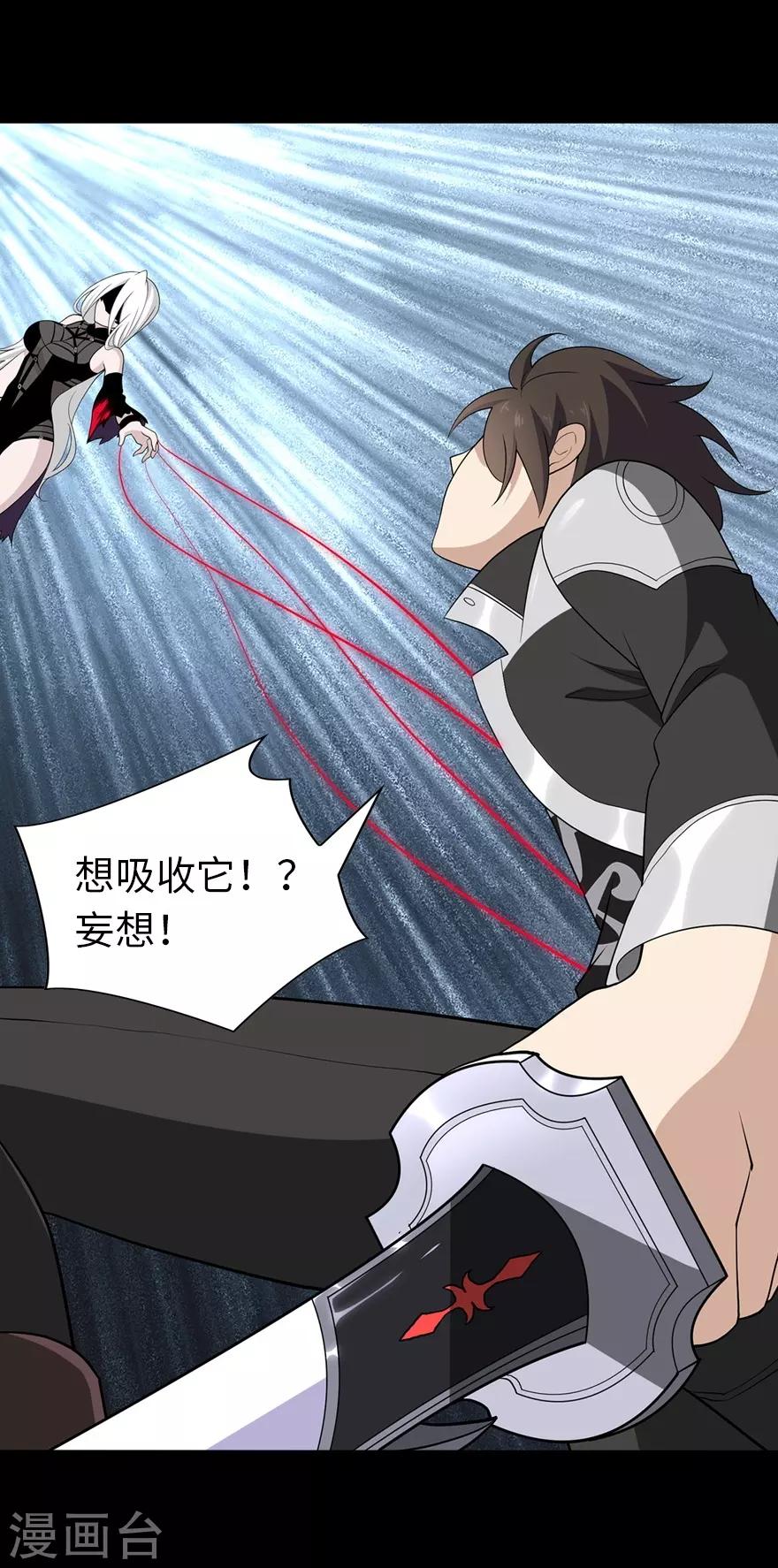 第135话28