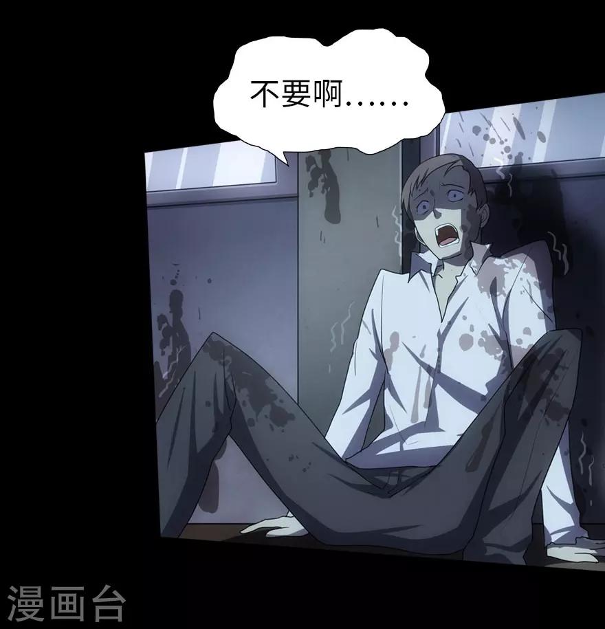 第19话15